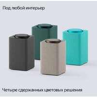 Умная колонка Яндекс Станция Макс (с хабом умного дома Zigbee, бирюзовый) - Превью изображения №14 — Интернет-магазин ПроЗаказ