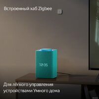 Умная колонка Яндекс Станция Макс (с хабом умного дома Zigbee, бирюзовый) - Превью изображения №7 — Интернет-магазин ПроЗаказ