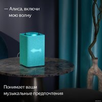 Умная колонка Яндекс Станция Макс (с хабом умного дома Zigbee, бирюзовый) - Превью изображения №10 — Интернет-магазин ПроЗаказ