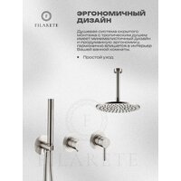 Душевая система  Filarete Roun FL1032 (никель) - Превью изображения №4 — Интернет-магазин ПроЗаказ