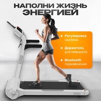 Электрическая беговая дорожка Sundays Middle Line S02 (белый) - Превью изображения №4 — Интернет-магазин ПроЗаказ