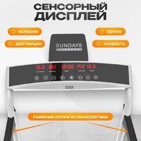Электрическая беговая дорожка Sundays Middle Line S02 (белый) - Превью изображения №2 — Интернет-магазин ПроЗаказ