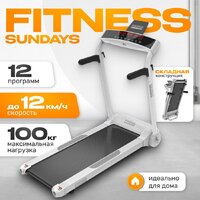 Sundays Middle Line S02 (белый)