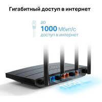Wi-Fi роутер TP-Link Archer AX12 - Превью изображения №6 — Интернет-магазин ПроЗаказ