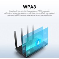 Wi-Fi роутер TP-Link Archer AX12 - Превью изображения №9 — Интернет-магазин ПроЗаказ