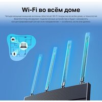 Wi-Fi роутер TP-Link Archer AX12 - Превью изображения №8 — Интернет-магазин ПроЗаказ