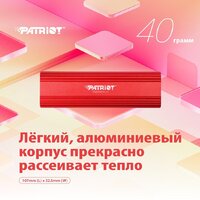 Внешний накопитель Patriot Transporter Lite 512GB PTPL512GPEC - Превью изображения №9 — Интернет-магазин ПроЗаказ