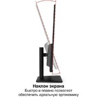 Монитор ExeGate SmartView EF3200C EX299469RUS - Превью изображения №2 — Интернет-магазин ПроЗаказ