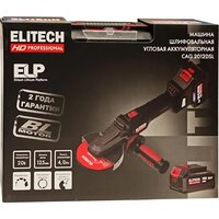 Угловая шлифмашина ELITECH CAG 2012DSL E2213.075.02 (с 2-мя АКБ, кейс) - Превью изображения №11 — Интернет-магазин ПроЗаказ