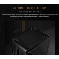 Корпус ASUS TUF Gaming GT502 (черный) - Превью изображения №4 — Интернет-магазин ПроЗаказ