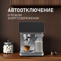 Рожковая кофеварка Weissgauff WCM-355 DBx Automatic Cappuccino ColorTouch - Превью изображения №25 — Интернет-магазин ПроЗаказ