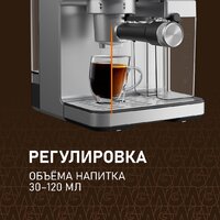 Рожковая кофеварка Weissgauff WCM-355 DBx Automatic Cappuccino ColorTouch - Превью изображения №15 — Интернет-магазин ПроЗаказ