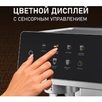 Рожковая кофеварка Weissgauff WCM-355 DBx Automatic Cappuccino ColorTouch - Превью изображения №13 — Интернет-магазин ПроЗаказ