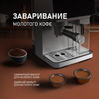 Рожковая кофеварка Weissgauff WCM-355 DBx Automatic Cappuccino ColorTouch - Превью изображения №19 — Интернет-магазин ПроЗаказ