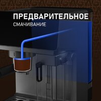 Рожковая кофеварка Weissgauff WCM-355 DBx Automatic Cappuccino ColorTouch - Превью изображения №11 — Интернет-магазин ПроЗаказ