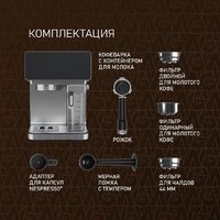 Рожковая кофеварка Weissgauff WCM-355 DBx Automatic Cappuccino ColorTouch - Превью изображения №23 — Интернет-магазин ПроЗаказ