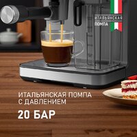Рожковая кофеварка Weissgauff WCM-355 DBx Automatic Cappuccino ColorTouch - Превью изображения №9 — Интернет-магазин ПроЗаказ
