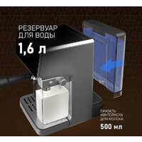 Рожковая кофеварка Weissgauff WCM-355 DBx Automatic Cappuccino ColorTouch - Превью изображения №17 — Интернет-магазин ПроЗаказ