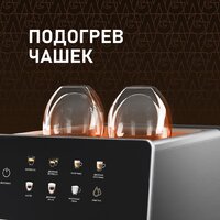 Рожковая кофеварка Weissgauff WCM-355 DBx Automatic Cappuccino ColorTouch - Превью изображения №12 — Интернет-магазин ПроЗаказ