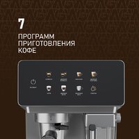 Рожковая кофеварка Weissgauff WCM-355 DBx Automatic Cappuccino ColorTouch - Превью изображения №10 — Интернет-магазин ПроЗаказ