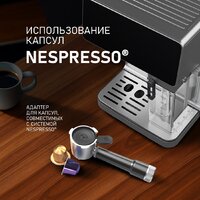 Рожковая кофеварка Weissgauff WCM-355 DBx Automatic Cappuccino ColorTouch - Превью изображения №18 — Интернет-магазин ПроЗаказ