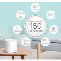 Wi-Fi система TP-Link Deco X60 V2 (3 шт.) - Превью изображения №5 — Интернет-магазин ПроЗаказ