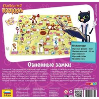 Детская настольная игра Звезда Сказочный патруль 8772 - Превью изображения №3 — Интернет-магазин ПроЗаказ