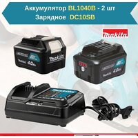 Дисковая (циркулярная) пила Makita HS301DSME (с 2-мя АКБ 4 Ah, кейс) - Превью изображения №10 — Интернет-магазин ПроЗаказ