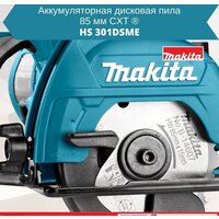Дисковая (циркулярная) пила Makita HS301DSME (с 2-мя АКБ 4 Ah, кейс) - Превью изображения №9 — Интернет-магазин ПроЗаказ