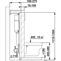 Инсталляция для унитаза Berges Wasserhaus Atom 040333 (белый) - Превью изображения №3 — Интернет-магазин ПроЗаказ