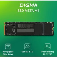 SSD Digma Meta M6 2TB DGSM4002TM63T - Превью изображения №2 — Интернет-магазин ПроЗаказ