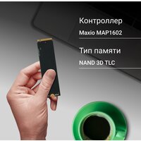 SSD Digma Meta M6 2TB DGSM4002TM63T - Превью изображения №3 — Интернет-магазин ПроЗаказ