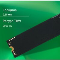SSD Digma Meta M6 2TB DGSM4002TM63T - Превью изображения №5 — Интернет-магазин ПроЗаказ