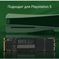 SSD Digma Meta M6 2TB DGSM4002TM63T - Превью изображения №6 — Интернет-магазин ПроЗаказ