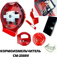 Измельчитель зерна Brait СМ2500-V - Превью изображения №5 — Интернет-магазин ПроЗаказ