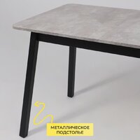 Кухонный стол Мамадома Tirk radial-110 раздвижной 110-142х70 (серый сланец/черный) - Превью изображения №7 — Интернет-магазин ПроЗаказ