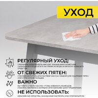 Кухонный стол Мамадома Tirk radial-110 раздвижной 110-142х70 (серый сланец/черный) - Превью изображения №31 — Интернет-магазин ПроЗаказ