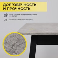 Кухонный стол Мамадома Tirk radial-110 раздвижной 110-142х70 (серый сланец/черный) - Превью изображения №4 — Интернет-магазин ПроЗаказ