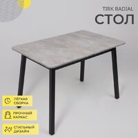 Кухонный стол Мамадома Tirk radial-110 раздвижной 110-142х70 (серый сланец/черный) - Превью изображения №2 — Интернет-магазин ПроЗаказ