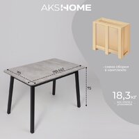 Кухонный стол Мамадома Tirk radial-110 раздвижной 110-142х70 (серый сланец/черный) - Превью изображения №32 — Интернет-магазин ПроЗаказ