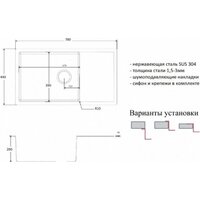 Кухонная мойка ZorG SZR-7844 Bronze - Превью изображения №3 — Интернет-магазин ПроЗаказ