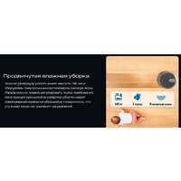 Робот-пылесос Atvel R70 - Превью изображения №4 — Интернет-магазин ПроЗаказ