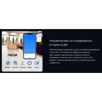 Робот-пылесос Atvel R70 - Превью изображения №5 — Интернет-магазин ПроЗаказ