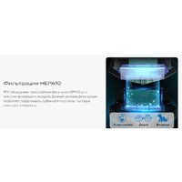 Робот-пылесос Atvel R70 - Превью изображения №6 — Интернет-магазин ПроЗаказ