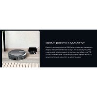Робот-пылесос Atvel R70 - Превью изображения №7 — Интернет-магазин ПроЗаказ