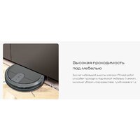 Робот-пылесос Atvel R70 - Превью изображения №11 — Интернет-магазин ПроЗаказ