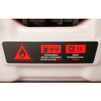 Садовая воздуходувка Verton BW-4/80 - Превью изображения №35 — Интернет-магазин ПроЗаказ