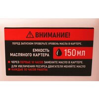 Садовая воздуходувка Verton BW-4/80 - Превью изображения №37 — Интернет-магазин ПроЗаказ