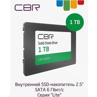 SSD CBR Lite 1TB SSD-001TB-2.5-LT22 - Превью изображения №3 — Интернет-магазин ПроЗаказ
