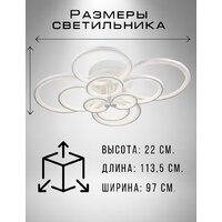 Люстра средней высоты Aitin Pro MX30075/10 (белый RGB) - Превью изображения №9 — Интернет-магазин ПроЗаказ